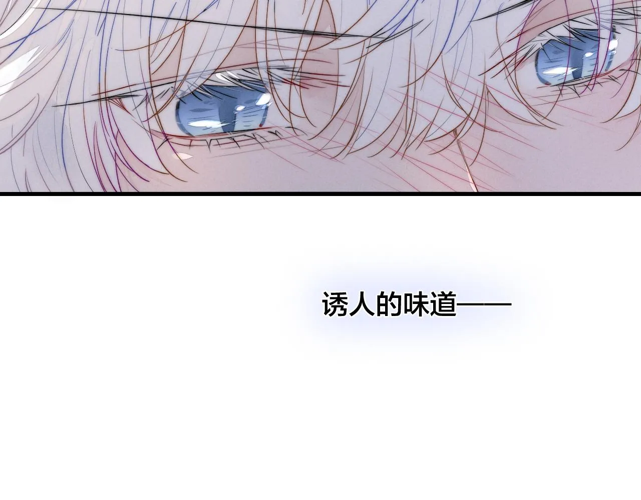 第38话 我可以吗？ 第22页