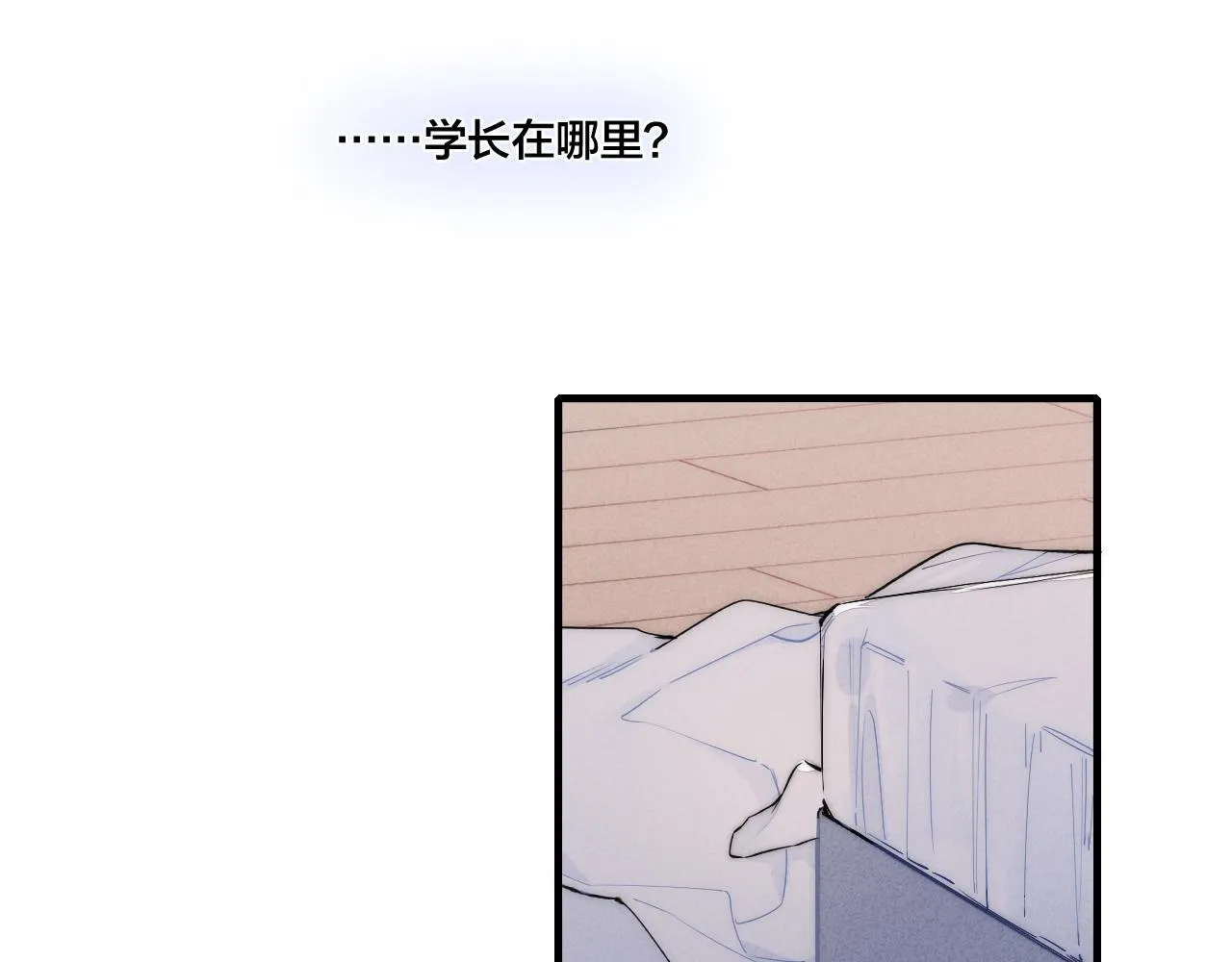 第38话 我可以吗？ 第23页