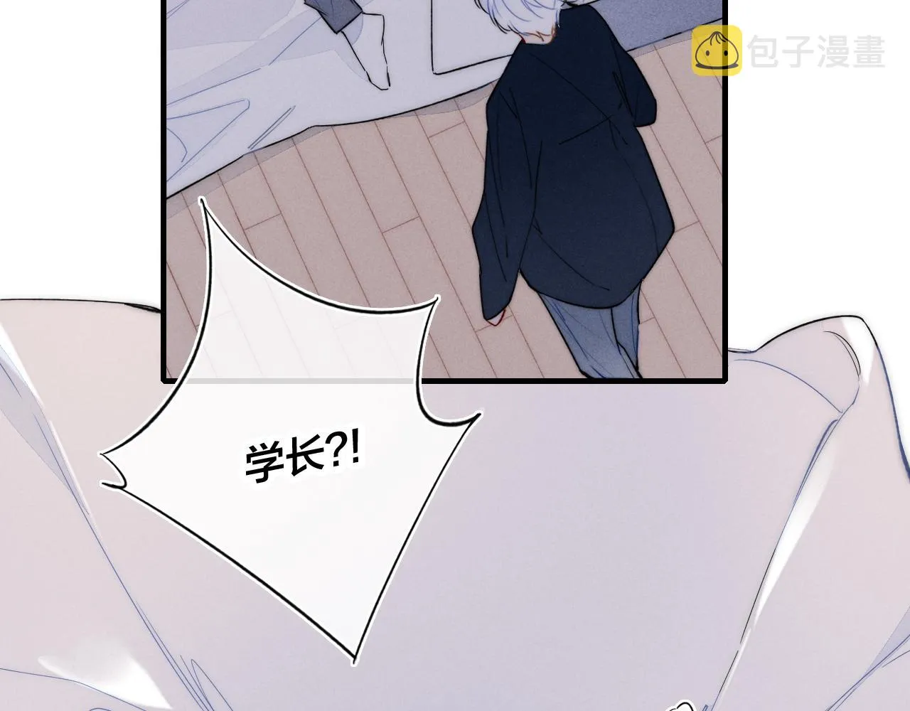 第38话 我可以吗？ 第25页