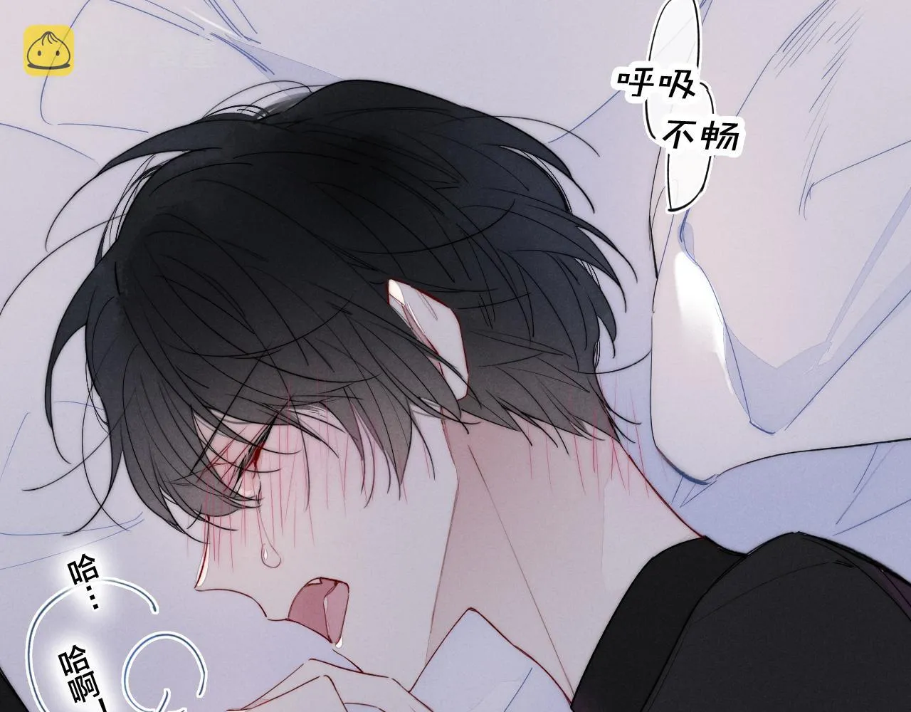 第38话 我可以吗？ 第26页