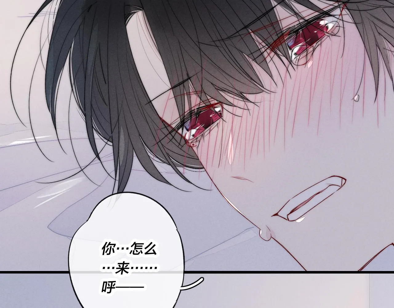 第38话 我可以吗？ 第30页