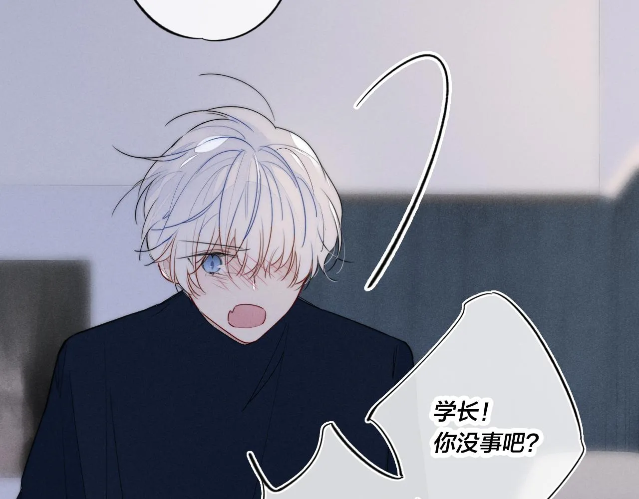 第38话 我可以吗？ 第31页