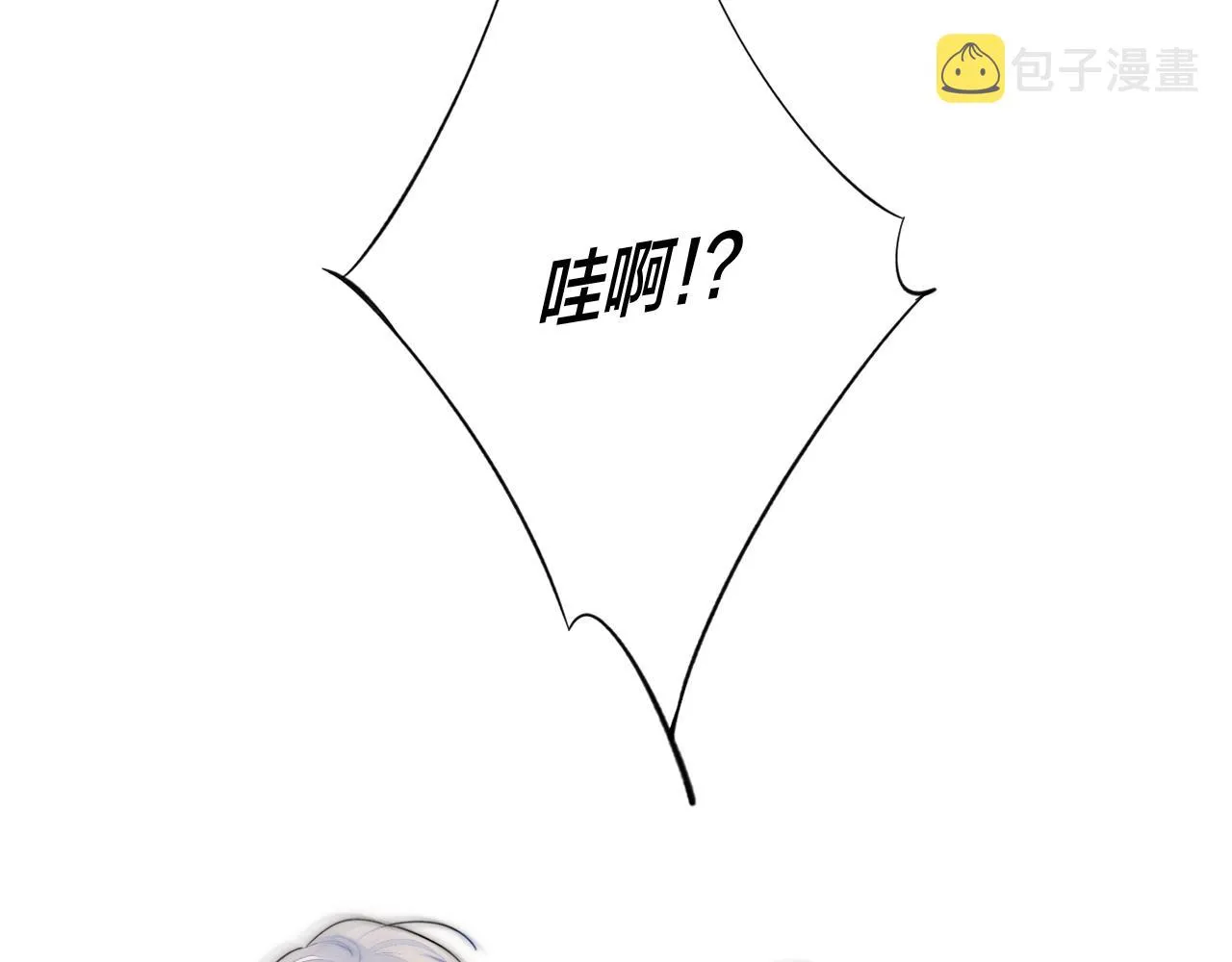 第38话 我可以吗？ 第37页