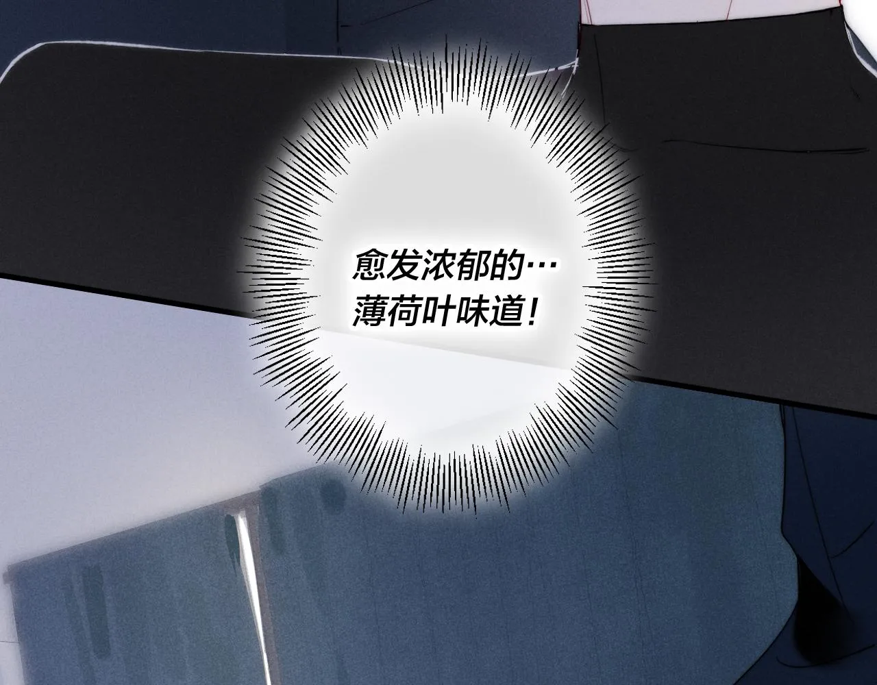 第38话 我可以吗？ 第41页