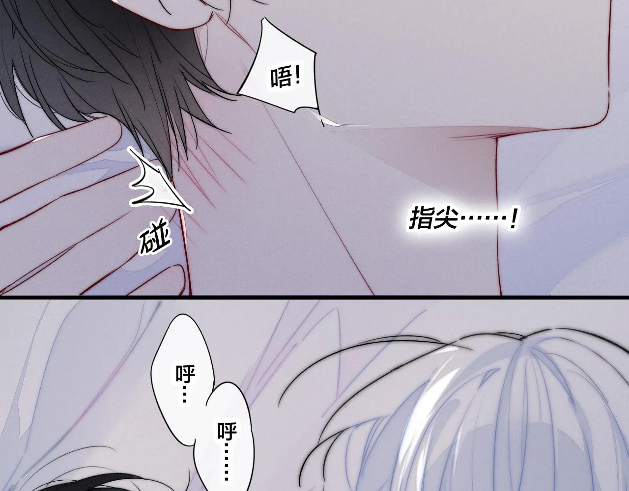 第38话 我可以吗？ 第44页
