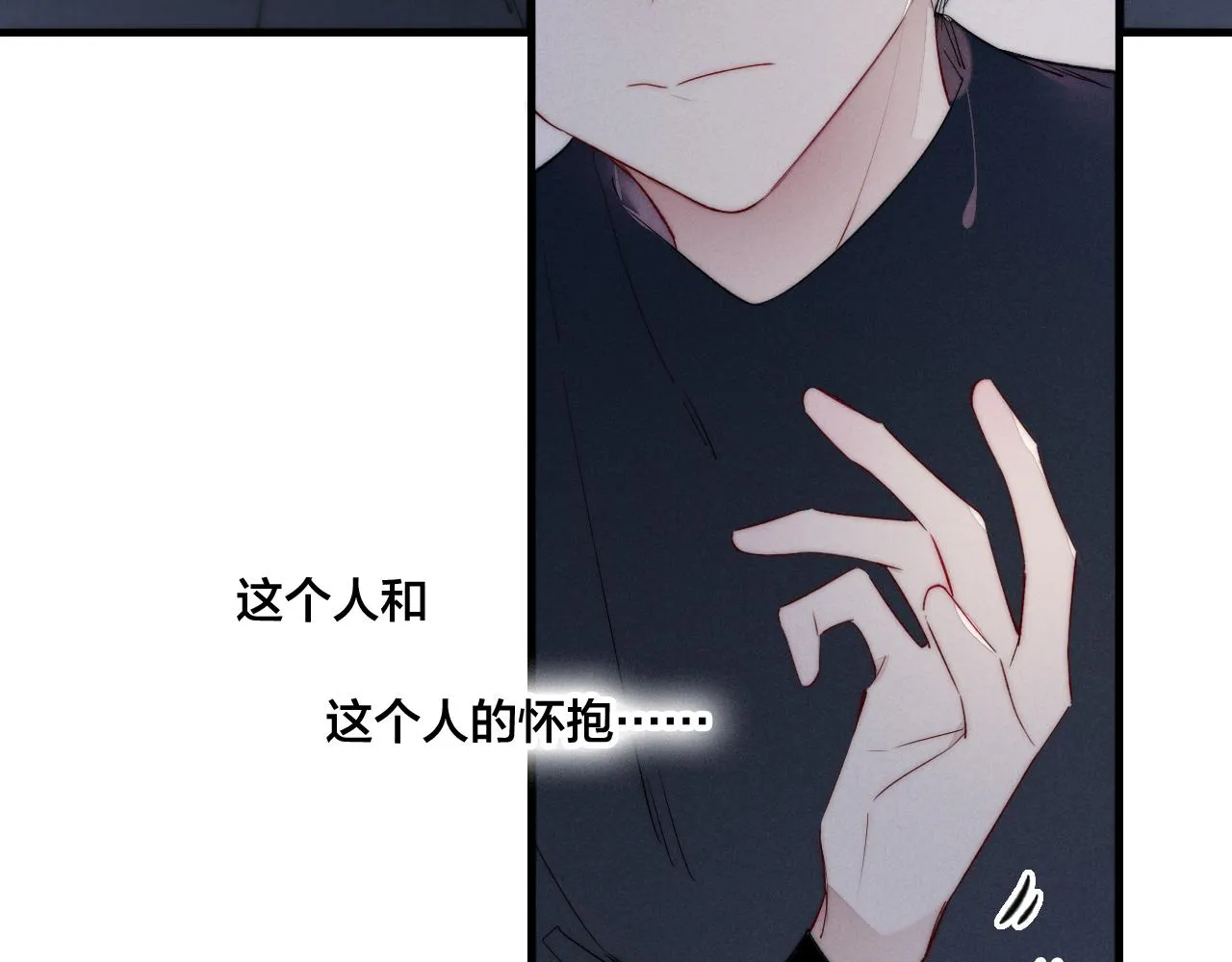 第38话 我可以吗？ 第46页
