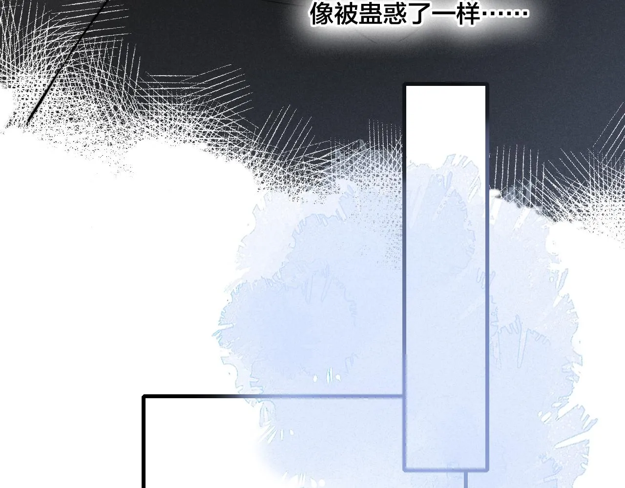 第38话 我可以吗？ 第51页