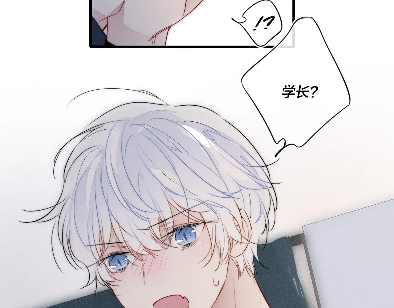 第38话 我可以吗？ 第53页