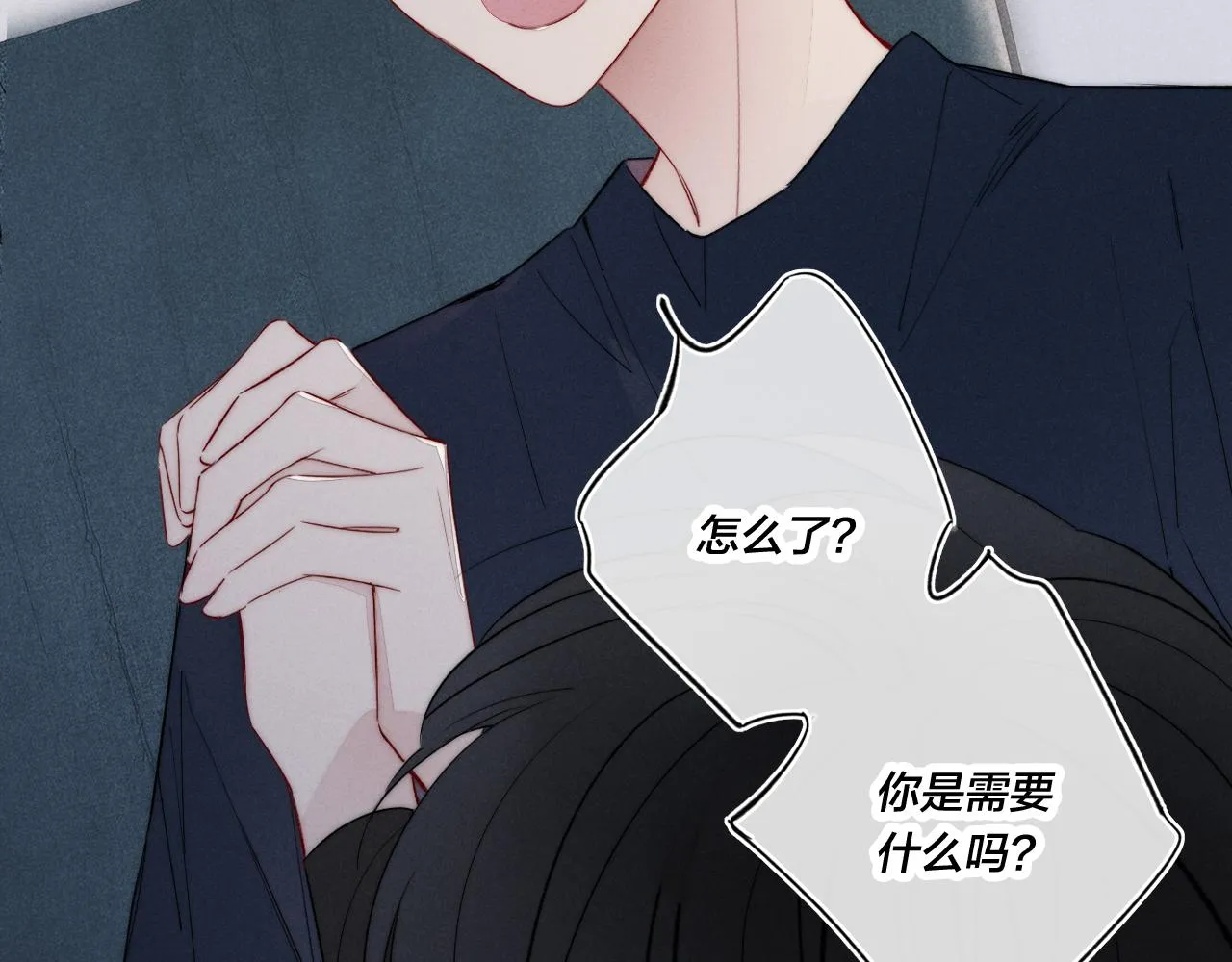 第38话 我可以吗？ 第54页