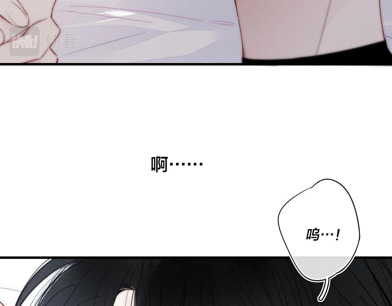 第38话 我可以吗？ 第56页