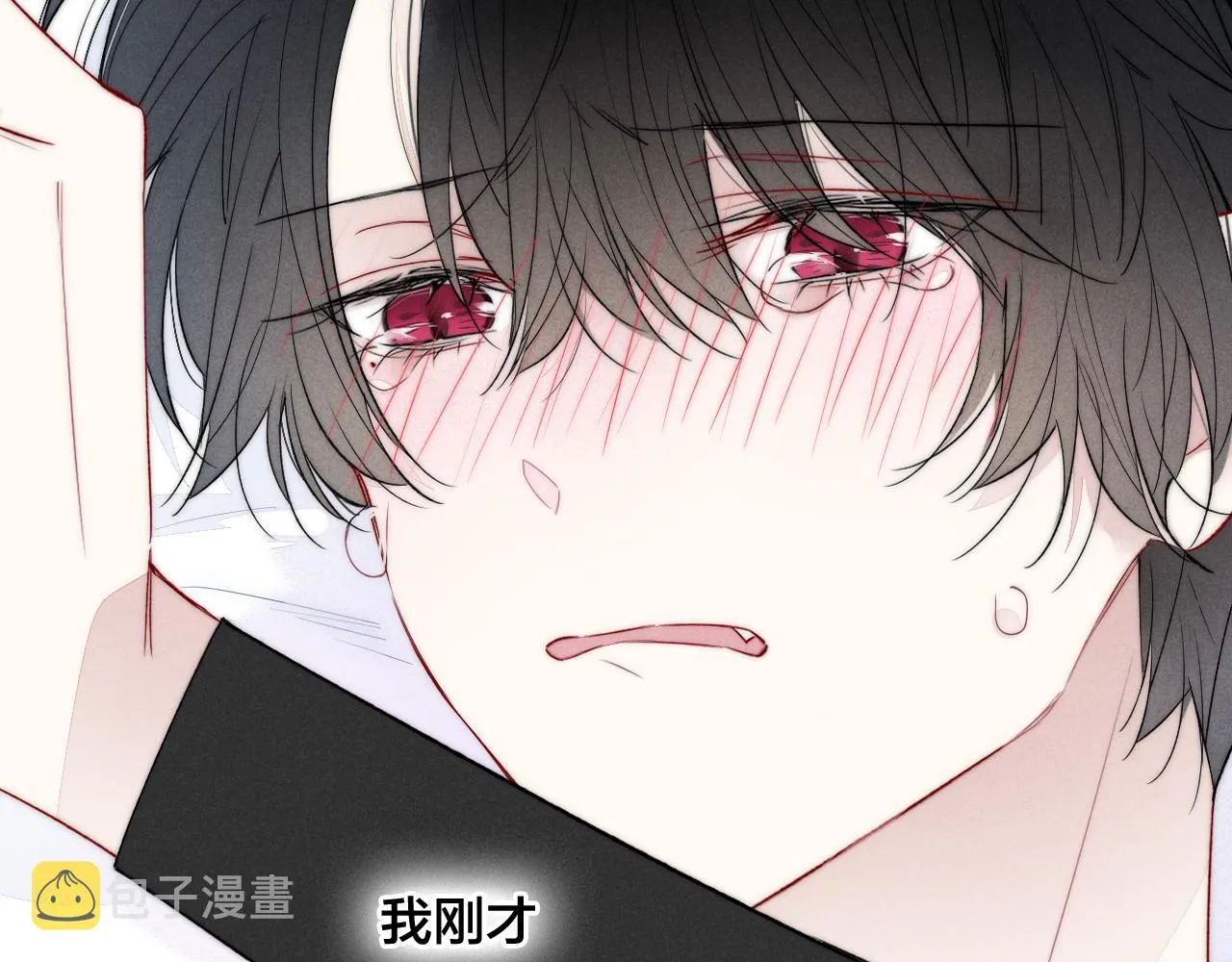 第38话 我可以吗？ 第57页