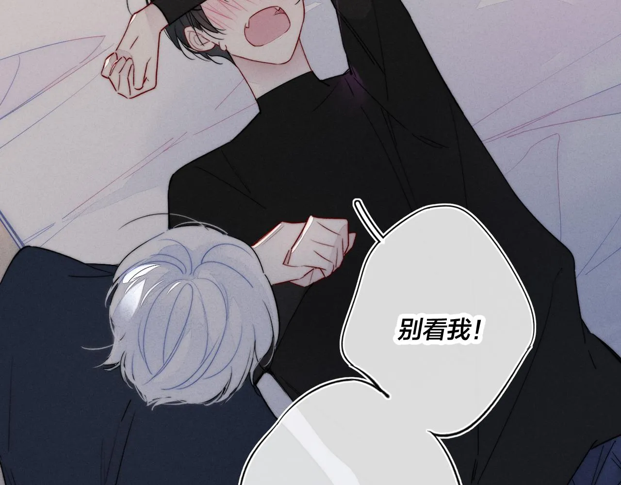第38话 我可以吗？ 第60页