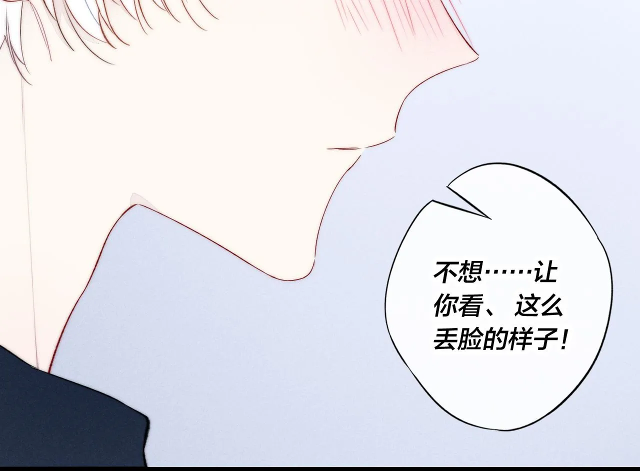 第38话 我可以吗？ 第62页