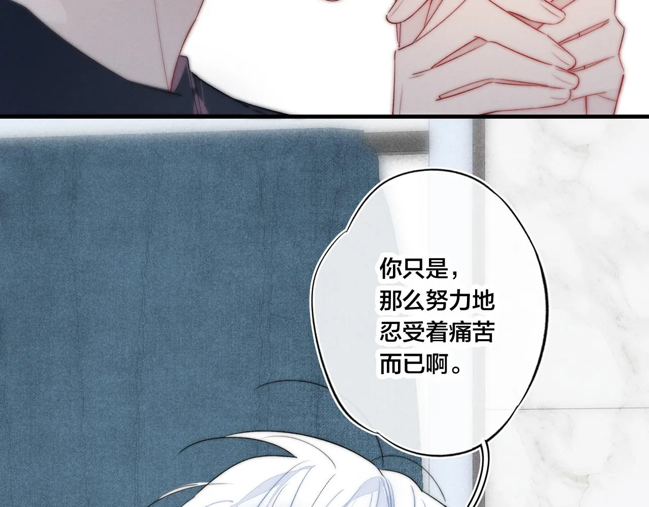 第38话 我可以吗？ 第65页