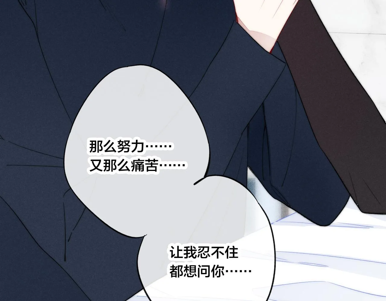 第38话 我可以吗？ 第67页