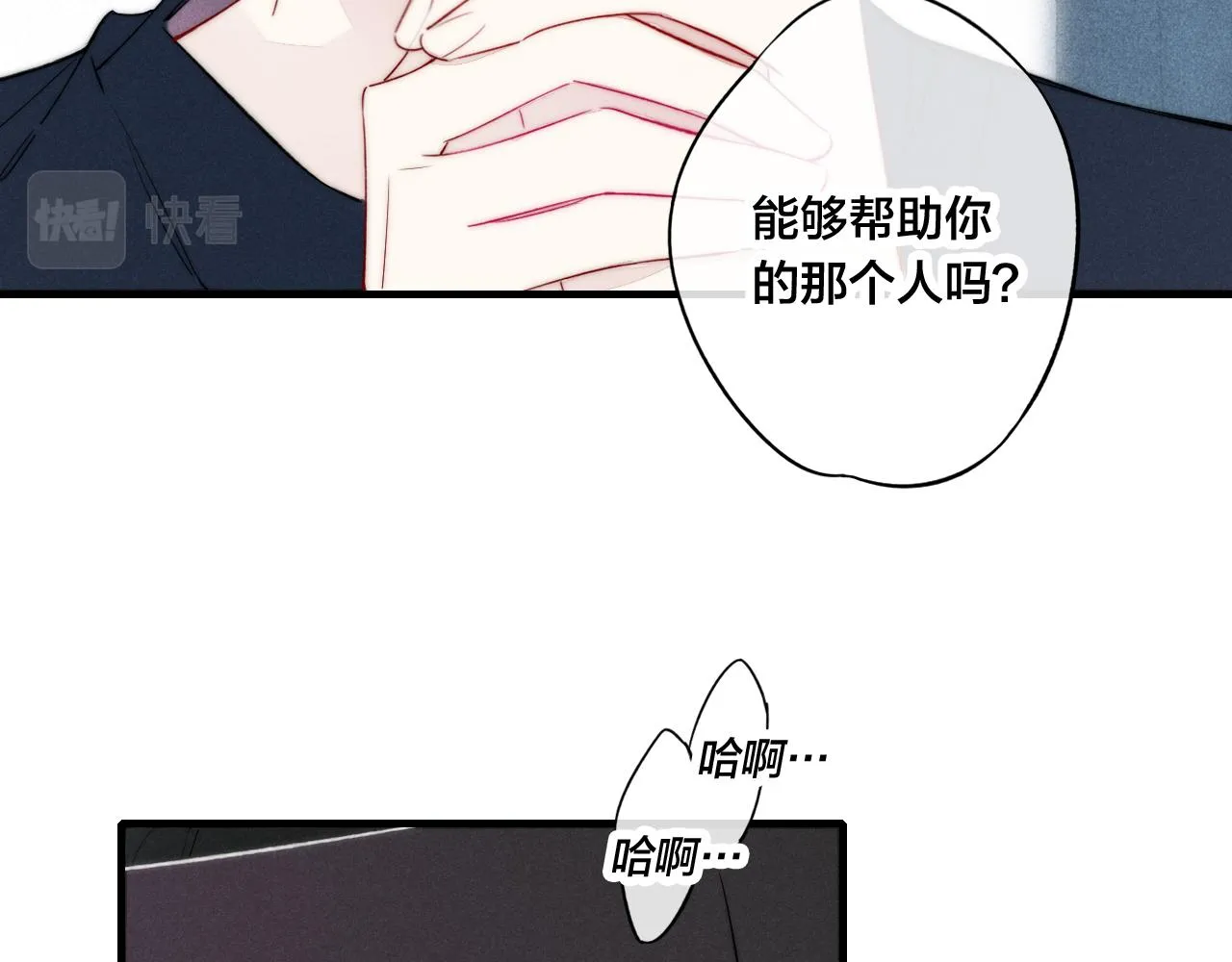 第38话 我可以吗？ 第70页
