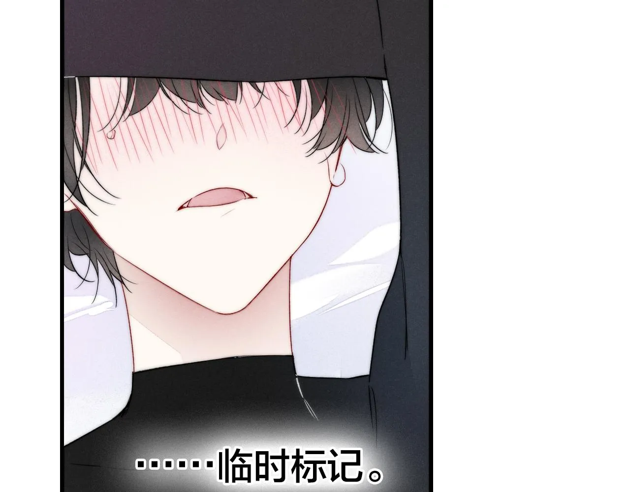 第38话 我可以吗？ 第71页