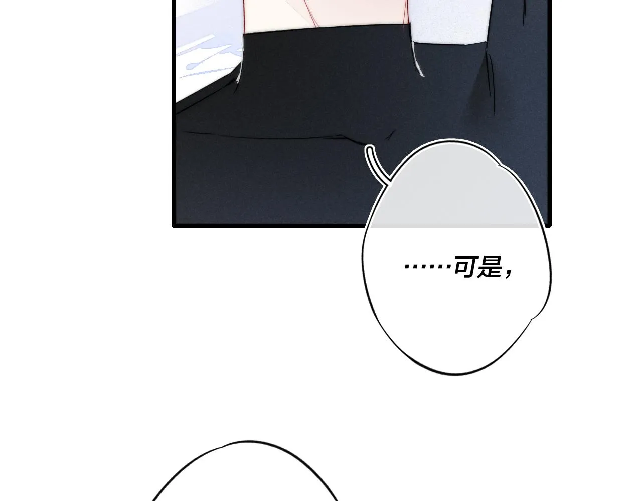 第38话 我可以吗？ 第73页