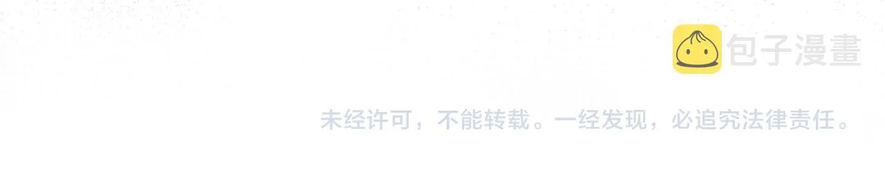 第38话 我可以吗？ 第80页