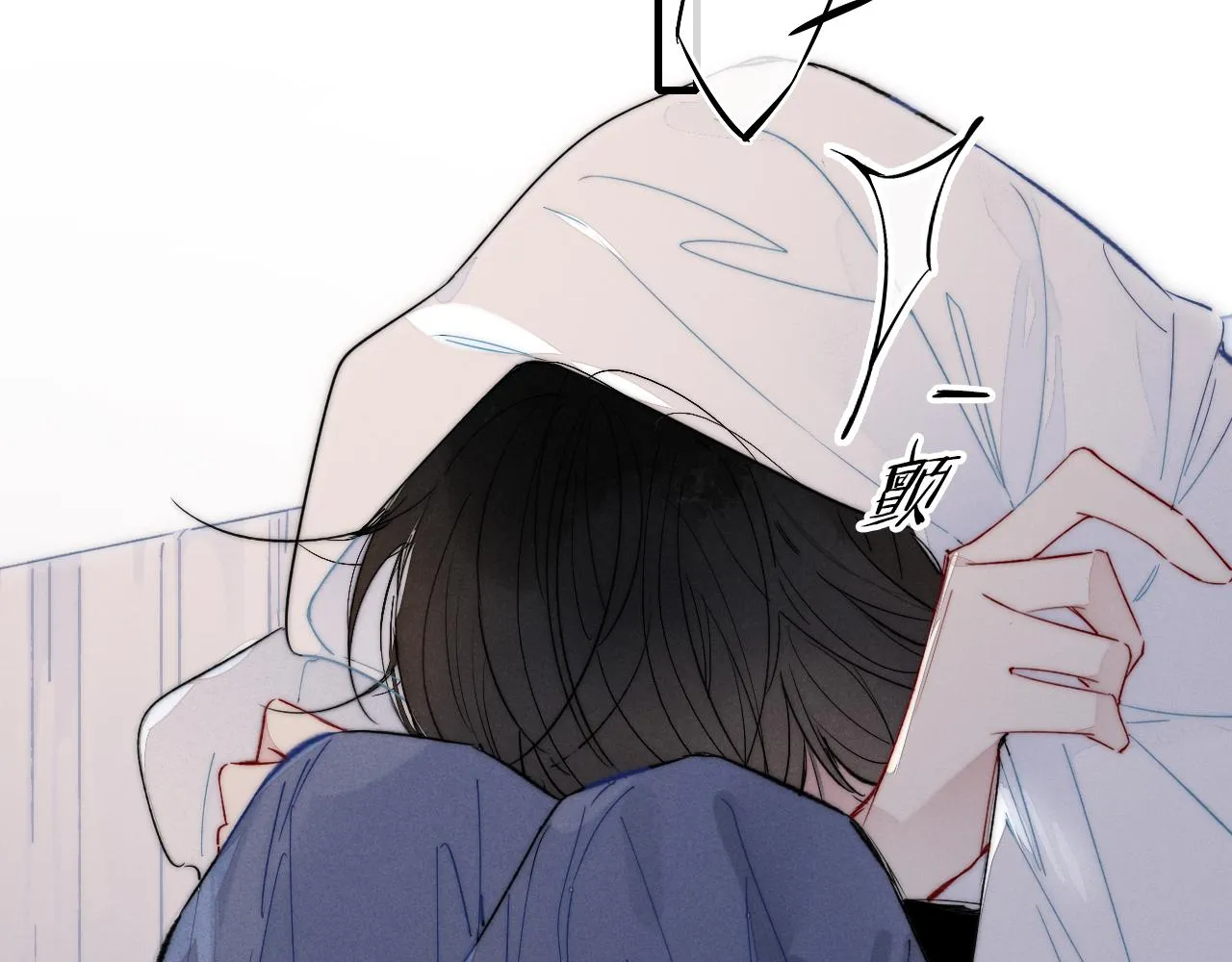 第37话 滚开 第7页