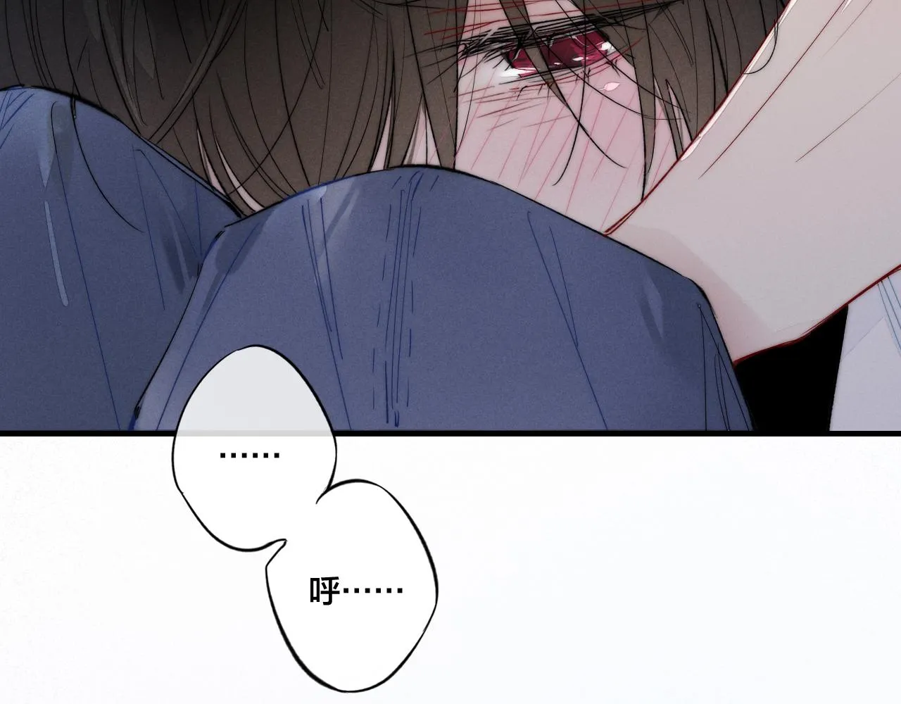 第37话 滚开 第9页