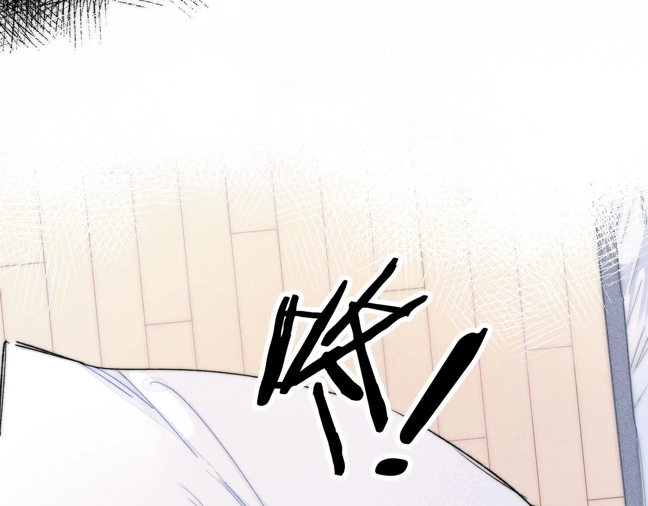 第37话 滚开 第12页