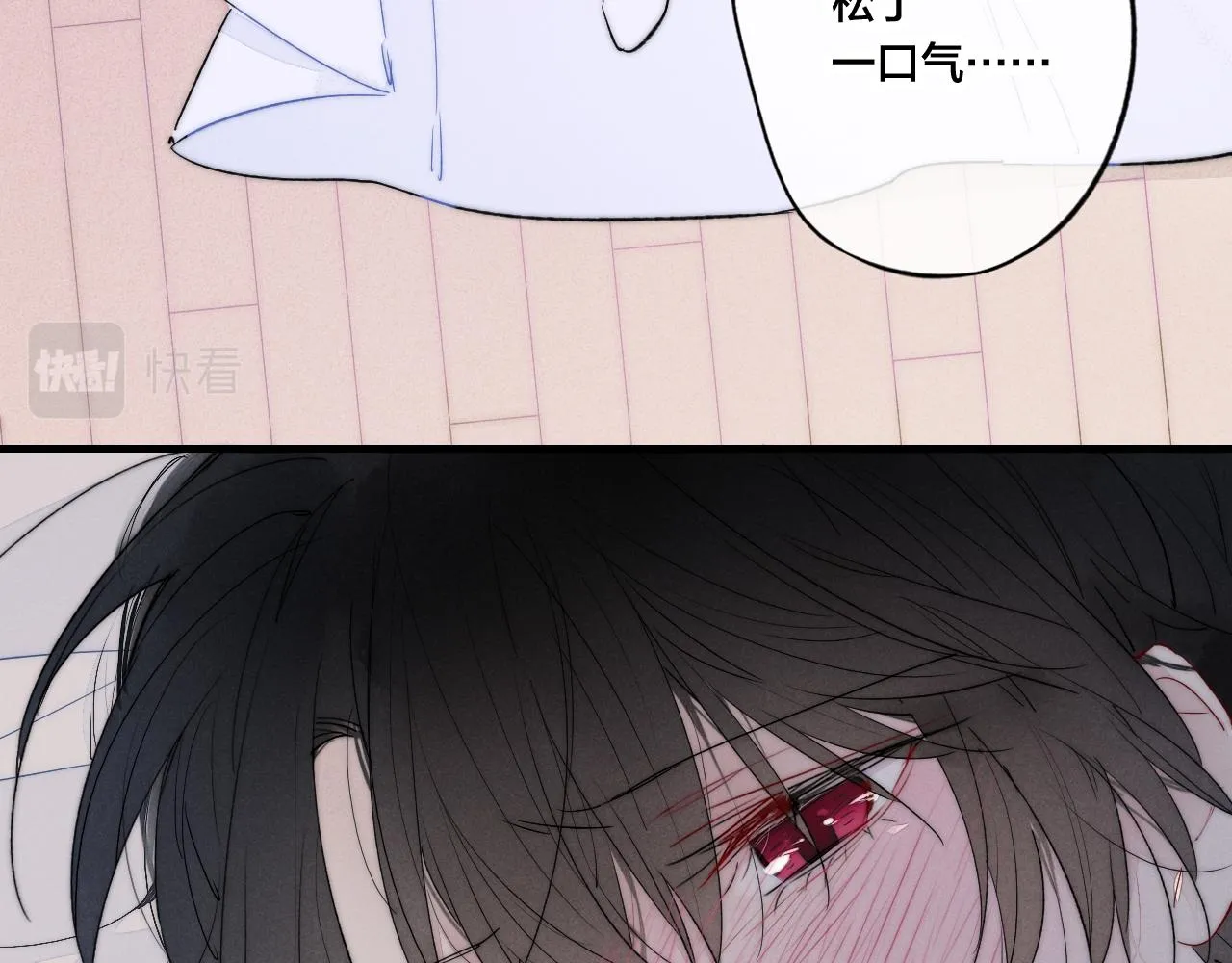 第37话 滚开 第15页