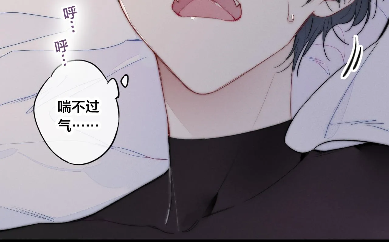 第37话 滚开 第19页