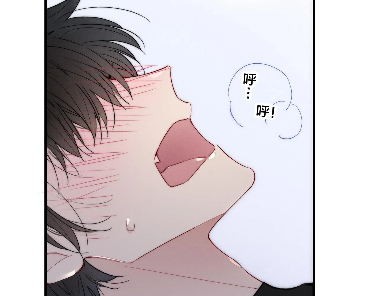 第37话 滚开 第23页