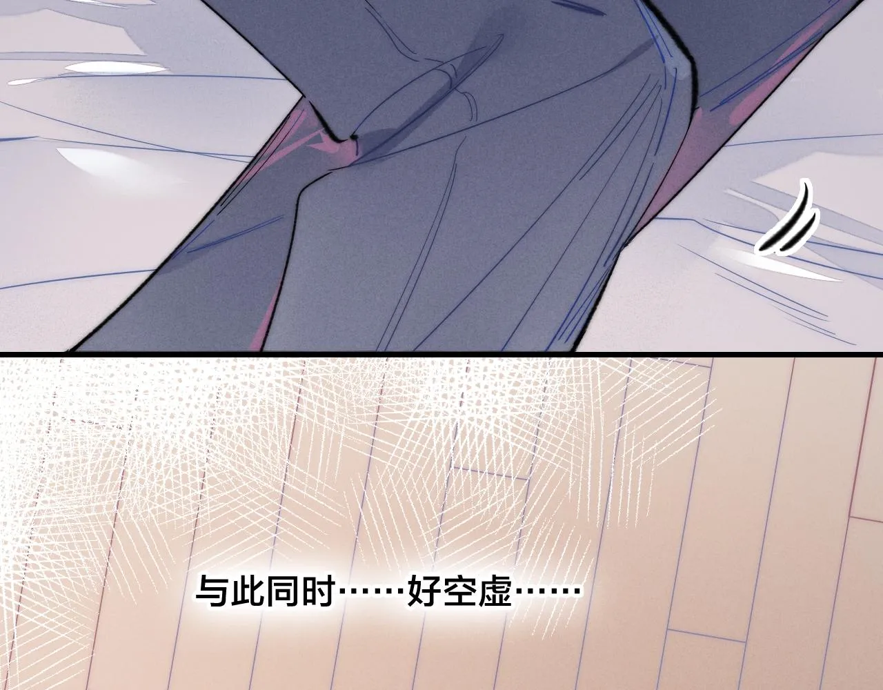 第37话 滚开 第30页