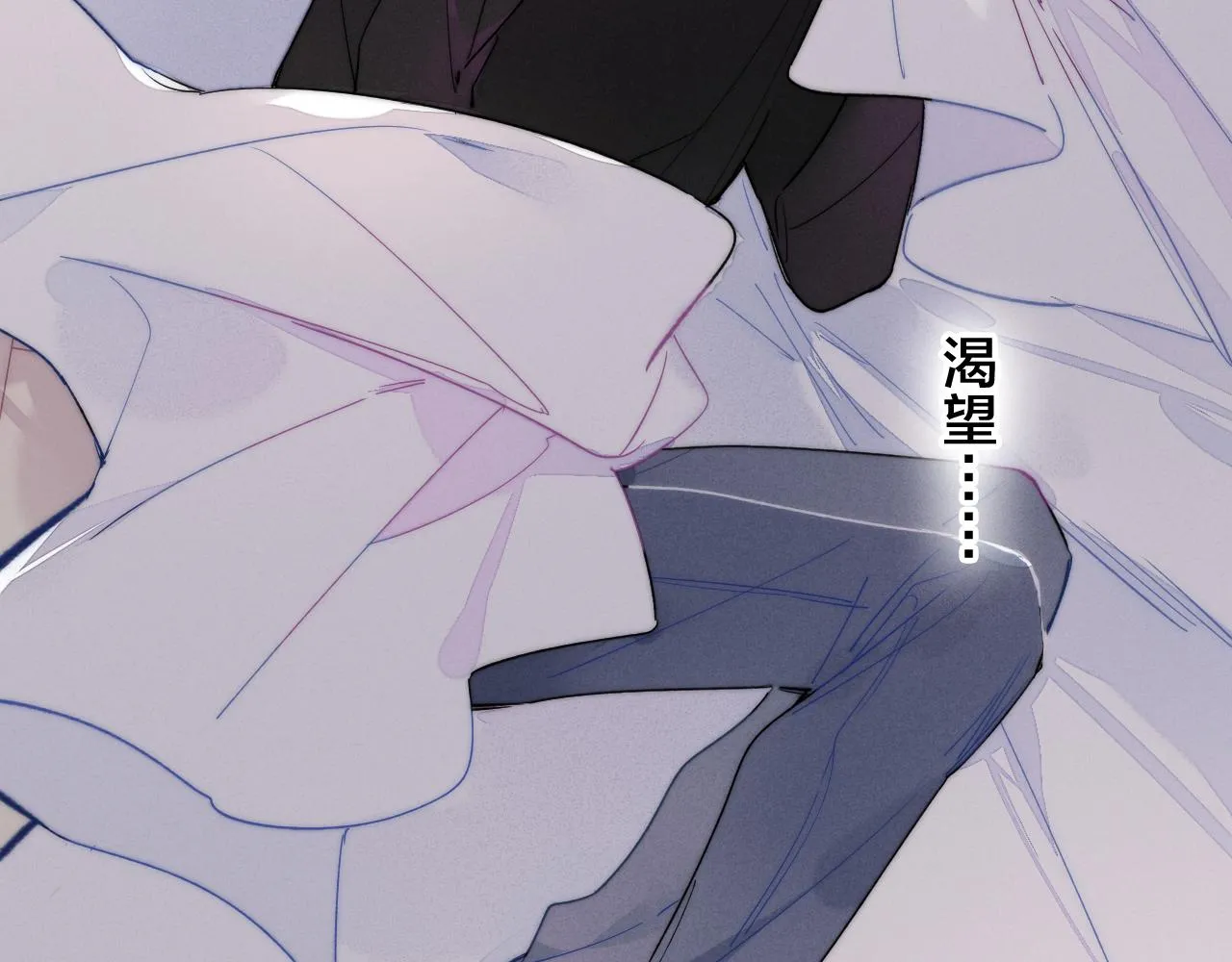 第37话 滚开 第32页