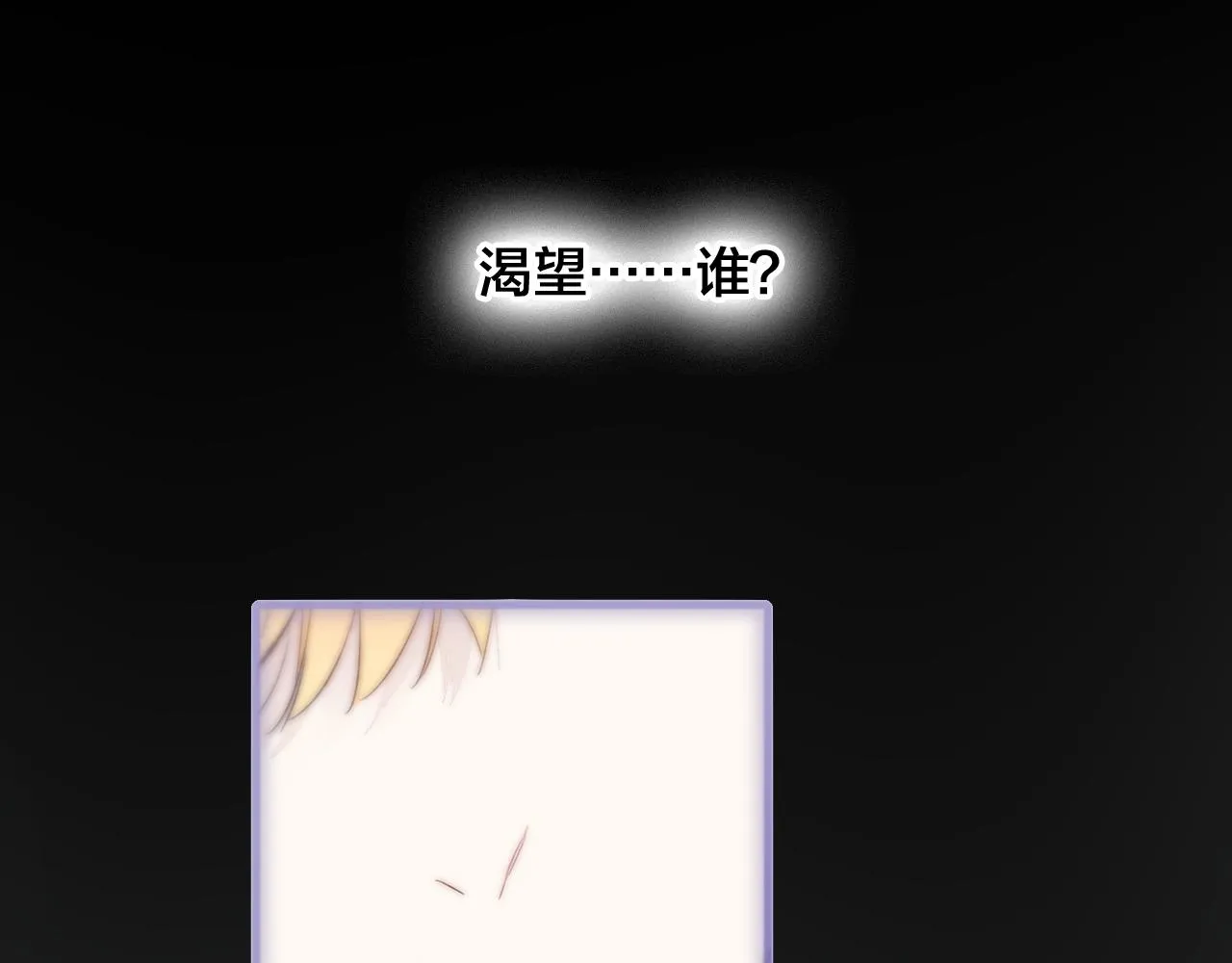 第37话 滚开 第39页