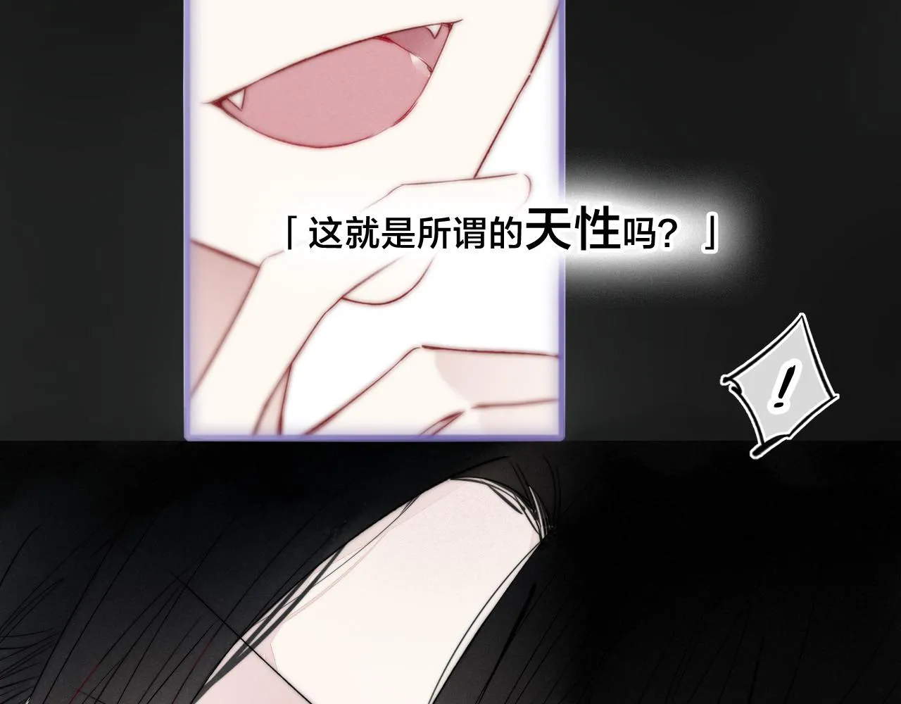 第37话 滚开 第40页