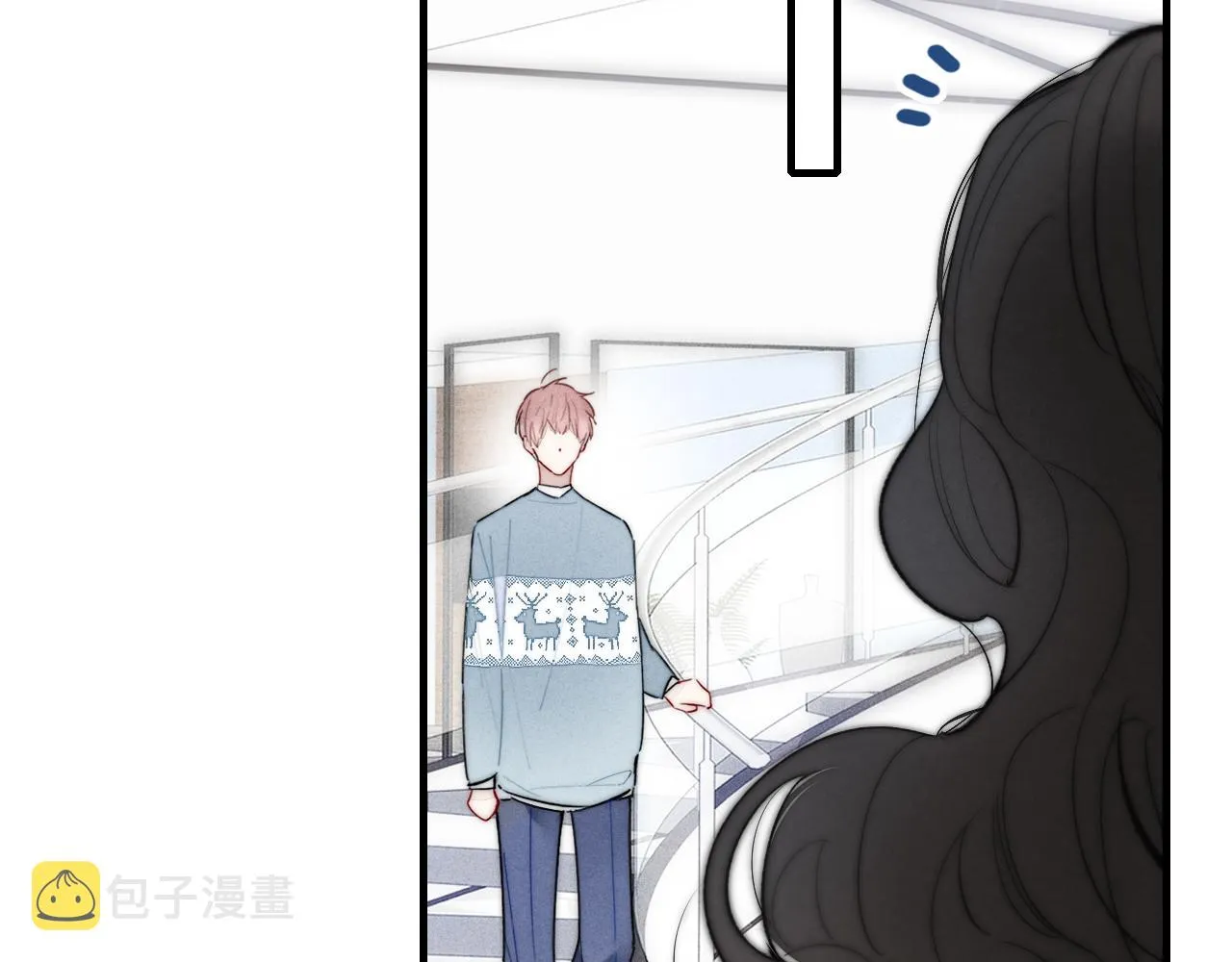 第37话 滚开 第48页