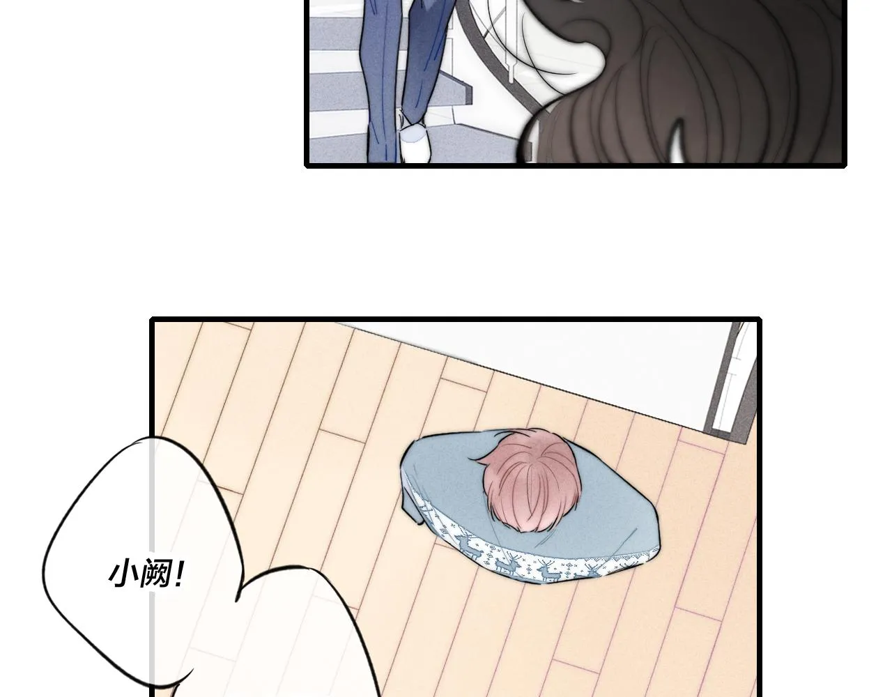 第37话 滚开 第49页