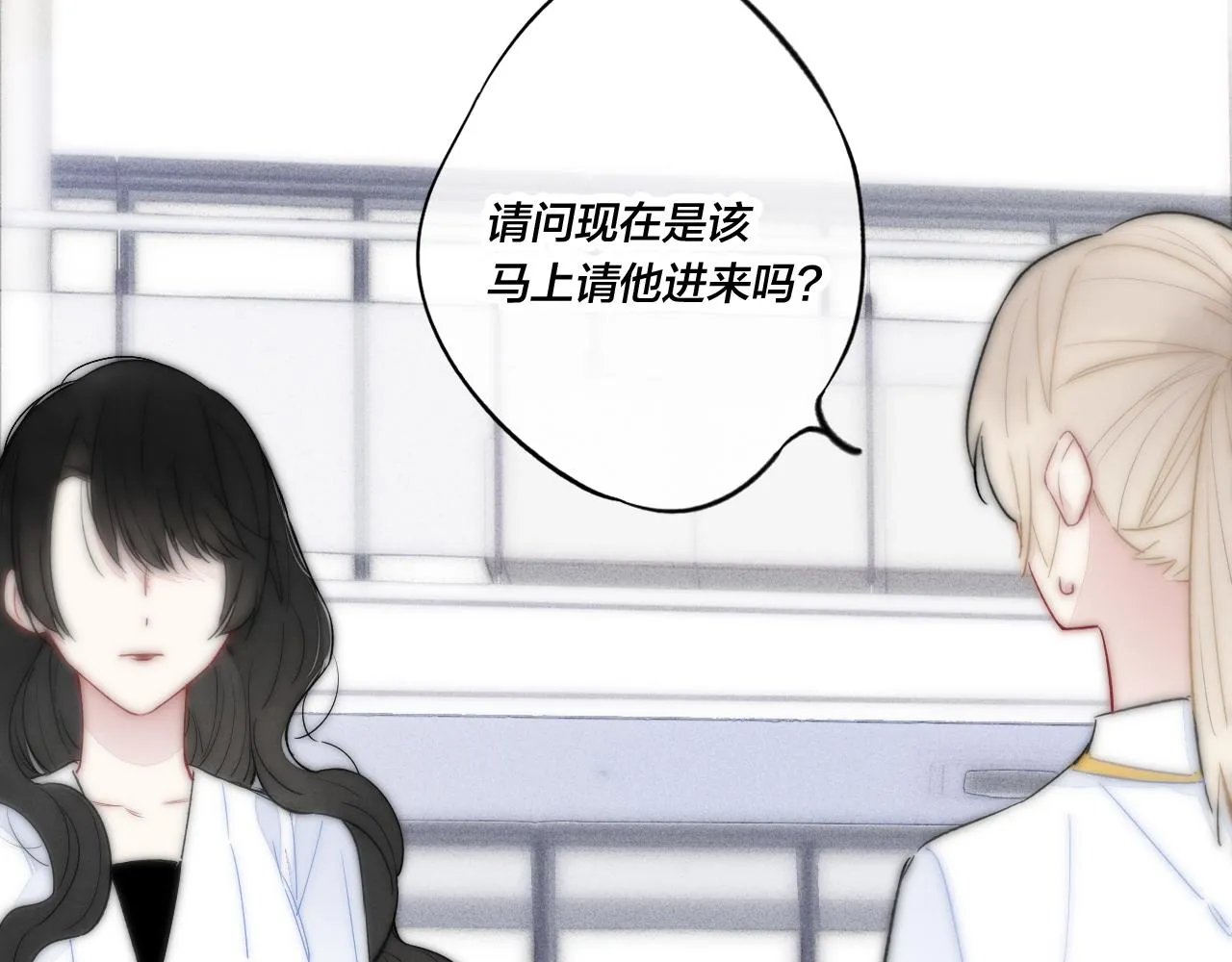 第37话 滚开 第62页