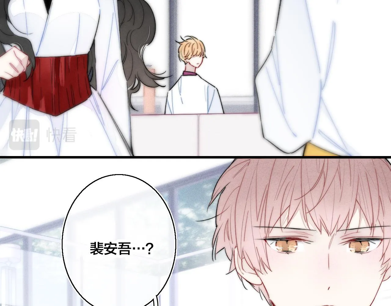 第37话 滚开 第63页