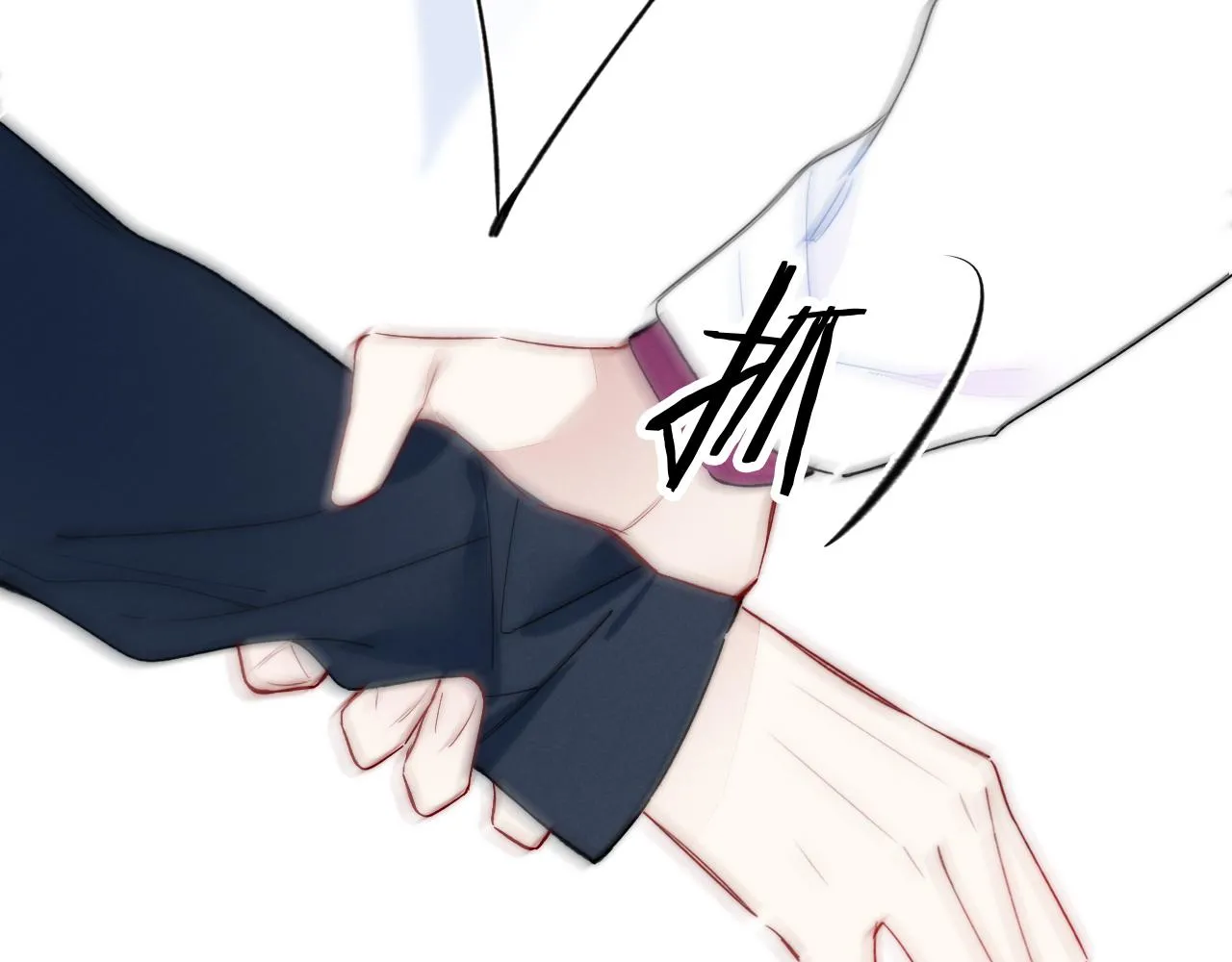 第37话 滚开 第76页