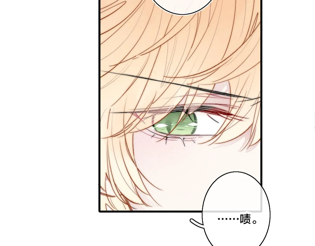 第37话 滚开 第85页