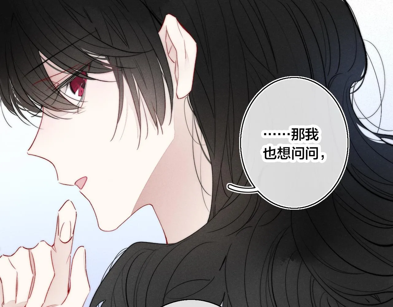 第37话 滚开 第89页