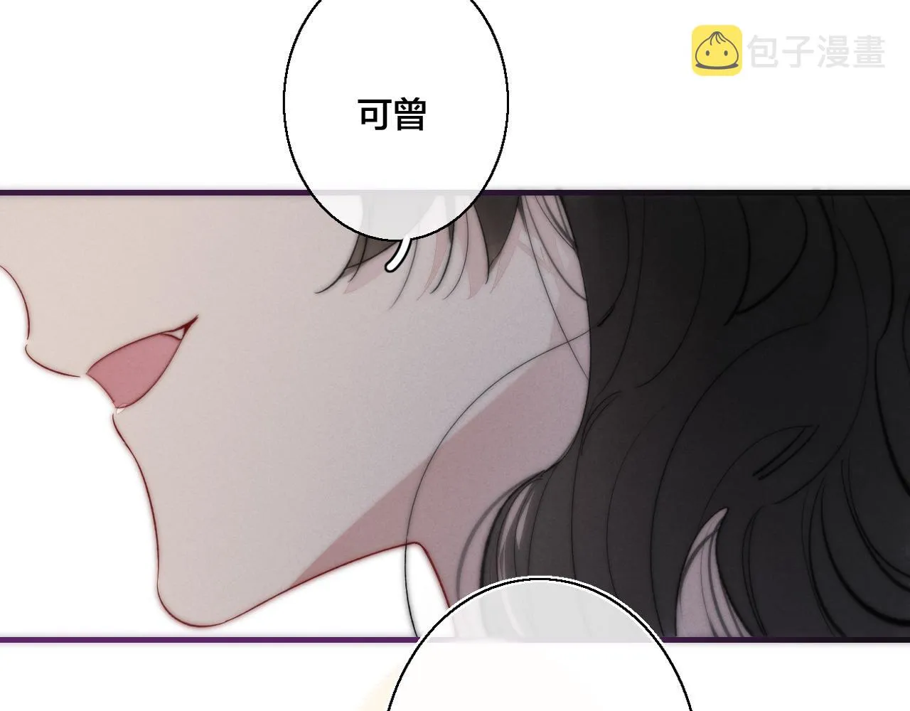 第37话 滚开 第91页