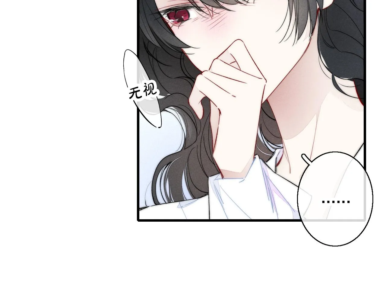 第36话 临时标记 第20页