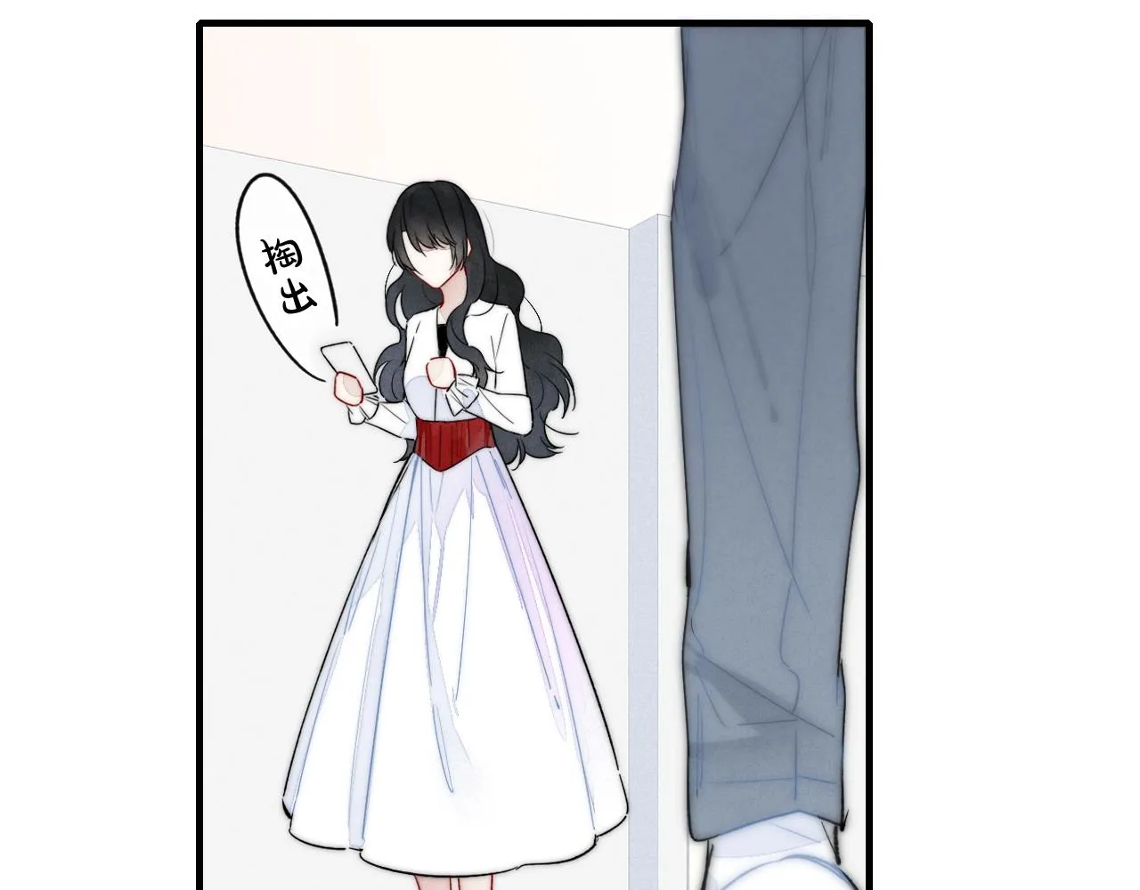 第36话 临时标记 第21页
