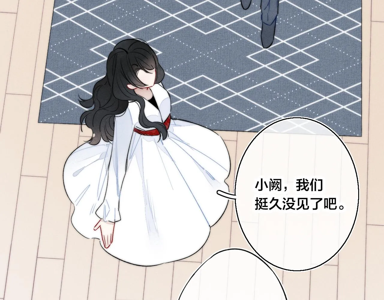 第36话 临时标记 第28页