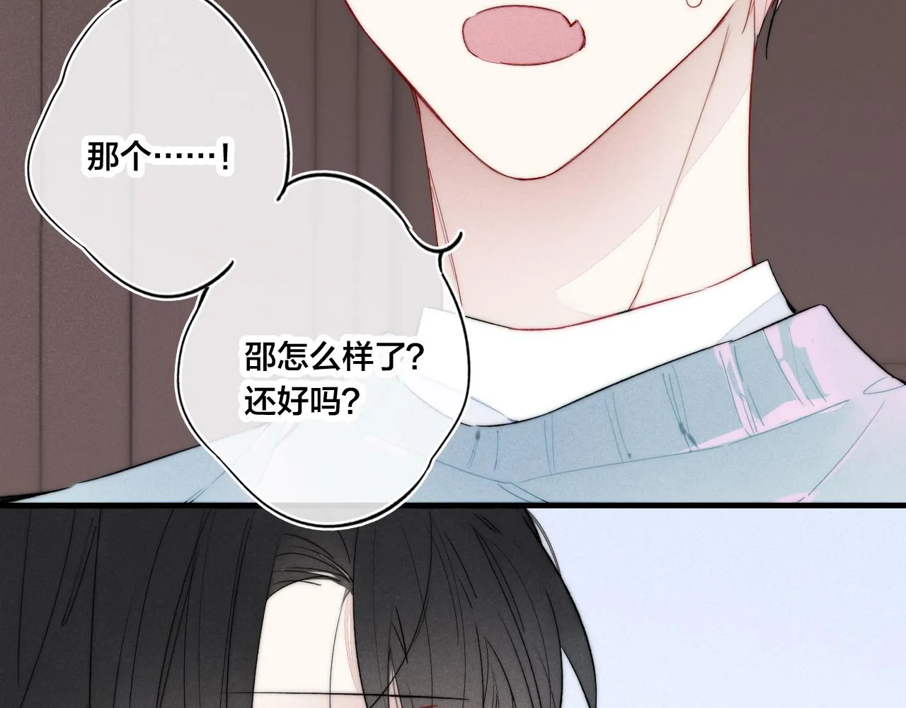 第36话 临时标记 第30页