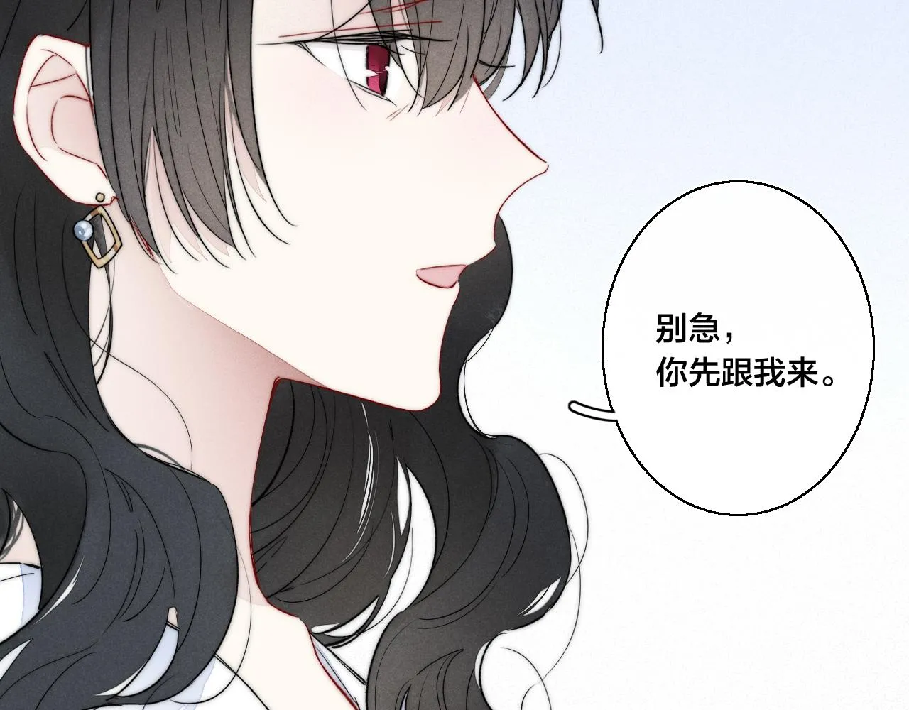 第36话 临时标记 第31页