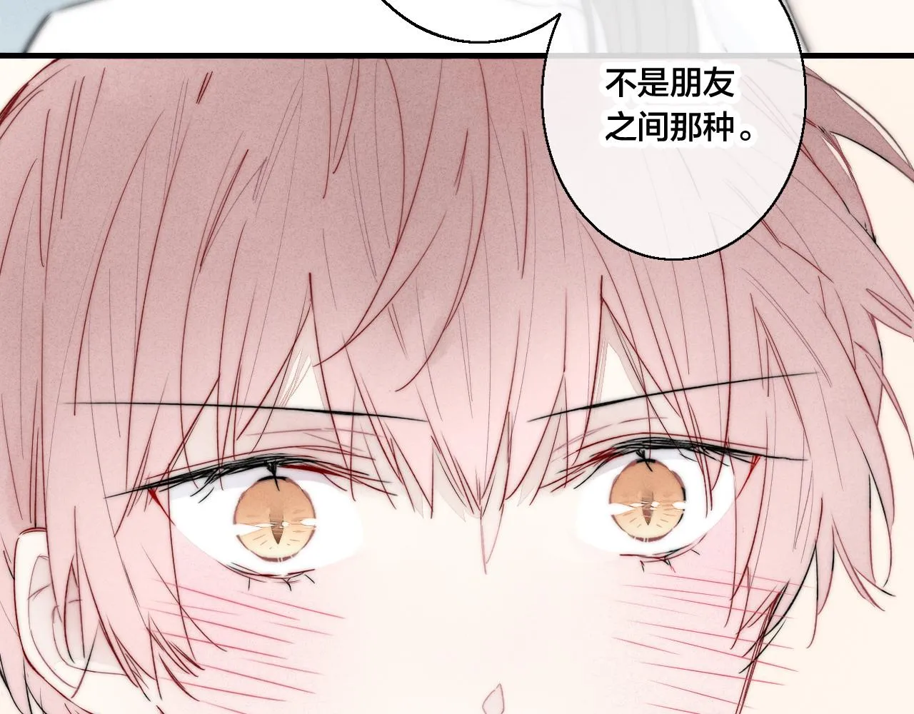 第36话 临时标记 第38页