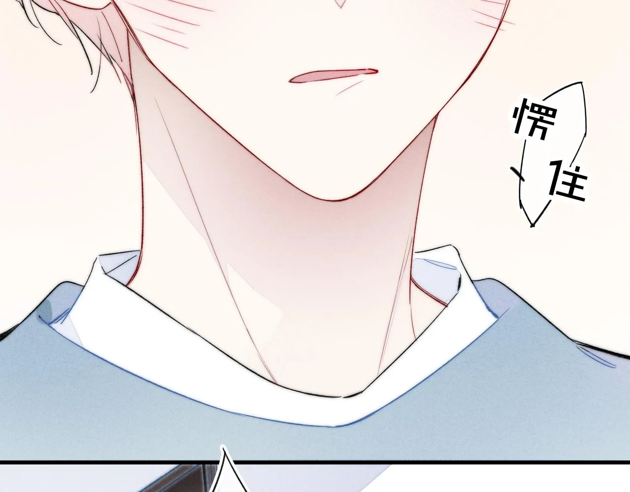第36话 临时标记 第39页
