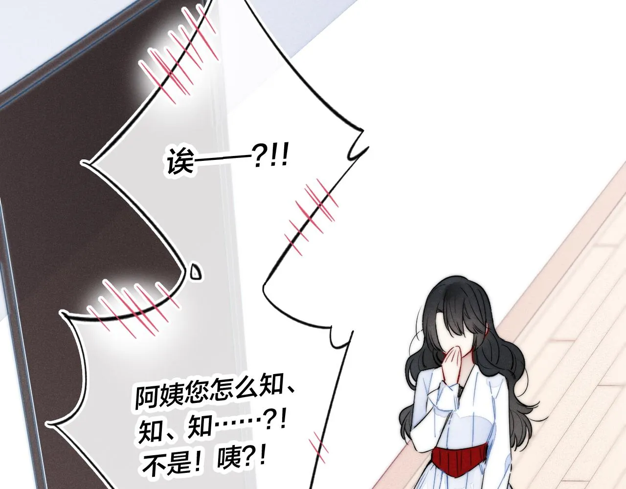 第36话 临时标记 第40页