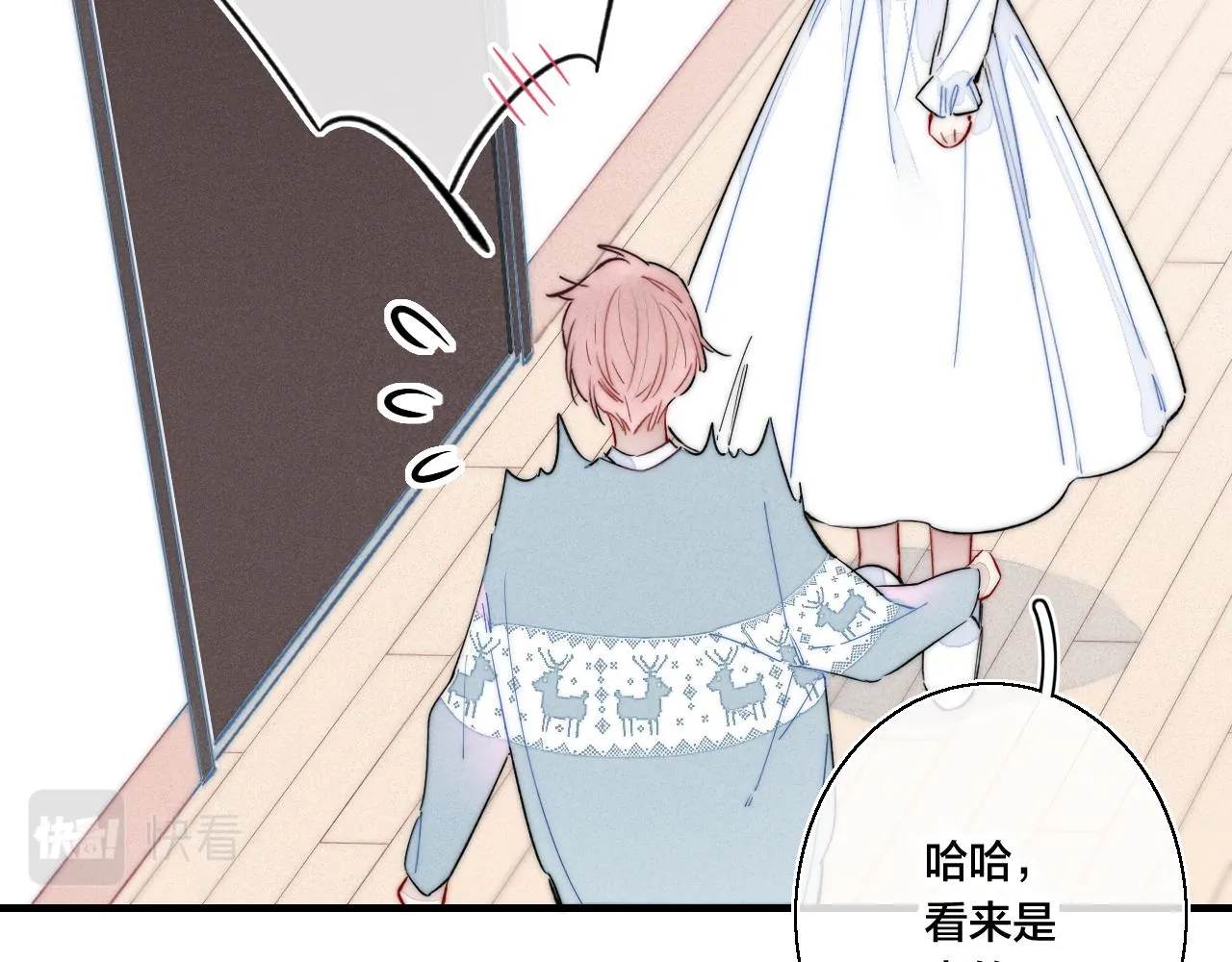 第36话 临时标记 第41页